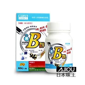 日本味王 男用維生素B群加強錠60粒/盒