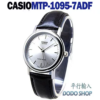 CASIO卡西歐 指標系列簡潔大方男表-MTP-1095E-7ADF(平輸)白色面