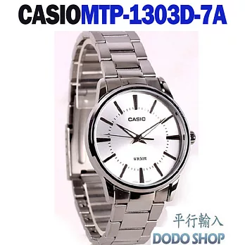 CASIO 卡西歐 METAL系列型男精品鋼帶石英男錶MTP-1303D-7A(平輸)白色面