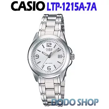 CASIO 卡西歐 Analogue指針系列 石英女錶 LTP-1215A-7A(平輸)白色面