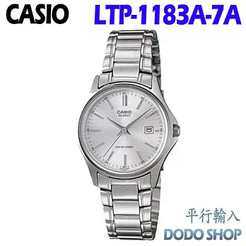 CASIO 卡西歐 典系列簡潔商務女錶LTP-1183A-7A(平輸)銀色面