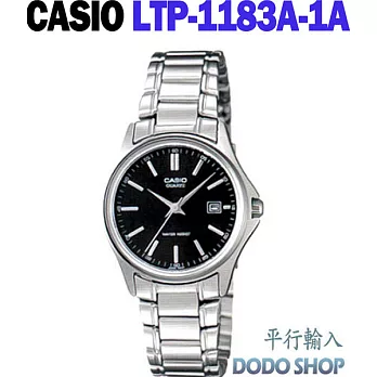 CASIO 卡西歐 經典系列簡潔商務女錶 LTP-1183A-1A(平輸)黑色面