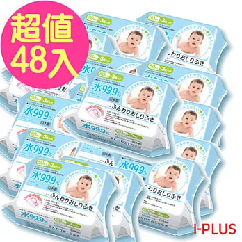 【I-PLUS日本製】純水99.9%濕紙巾(3入)*16-特價~