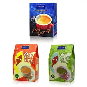 珈的工房 精選綜合三合一咖啡+抹茶歐蕾+皇家奶茶 (2盒+2盒+2盒)