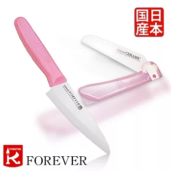 【100%日本製造】FOREVER鋒愛華輕巧超值組-璀璨粉粉【Foravr】