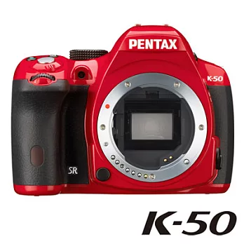 PENTAX K50 BODY單機身-公司貨紅色