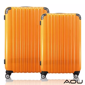 AOU微笑旅行 28吋24吋 TSA海關鎖鏡面硬殼箱 雙跑車輪二件組 (蜜柑橘) 90-009AB