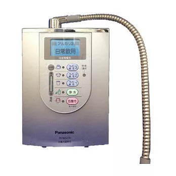 Panasonic 國際牌鹼性離子整水器TK7405
