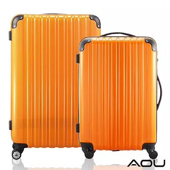 AOU微笑旅行 28吋20吋 TSA海關鎖鏡面硬殼箱二件組 (蜜柑橘) 90-009AC