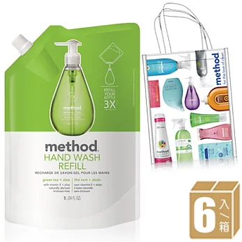 【箱購】Method美則綠茶蘆薈天然洗手乳(補充包)1000ml X6包加購物袋