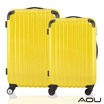 AOU微笑旅行 24吋20吋 TSA海關鎖鏡面硬殼箱二件組 (檸檬黃) 90-009BC