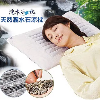 日本原裝天然瀧水石枕