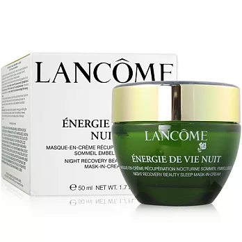 Lancome蘭蔻 菁萃亮妍一夜奇蹟霜(50ml)