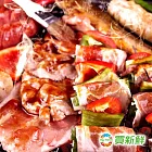 【買新鮮】中秋團圓烤肉(A組)
