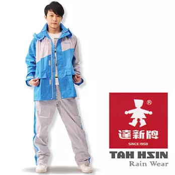 【達新牌】飛馳型 透氣二件式時尚雨風衣(藍灰色)XL藍色