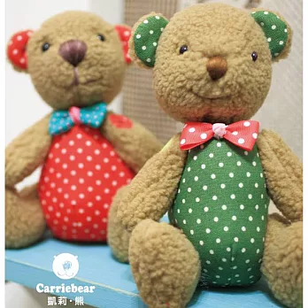 可愛泰迪熊材料包-牛奶糖小熊(綠)