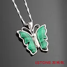 石頭記 翩翩蝴蝶孔雀石項鍊孔雀石