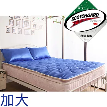 【HomeBeauty】超Q彈防潑水透氣乳膠床墊-加大海洋藍