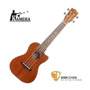 KAMEHA(KH-2M/C)手工全單板桃花心木-23吋烏克麗麗-附kameha原廠厚袋kh 2m c