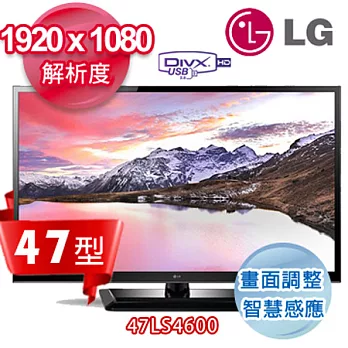 LG樂金 32型Full HD LED液晶電視機 47LS4600