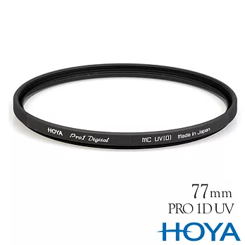 HOYA PRO 1D 77mm UV 鏡