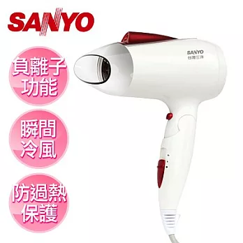 【SANYO台灣三洋】負離子摺疊式吹風機/HD-109N