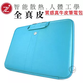 Cozistyle SmartSleeve 智能散熱 人體工學 高質感 真牛皮筆電包【13吋】天空藍