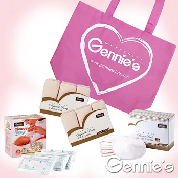 【Gennie’s奇妮】待產必備‧媽媽好孕隨行袋(GY08)