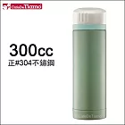 Tiamo 冰熱兩用隨手杯-綠色 300cc (HE5152 G)