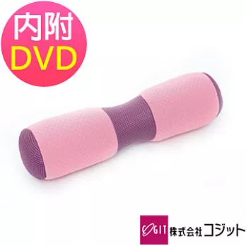 日本COGIT骨盤瑜珈美人棒(日本瑜珈大師嚴選)