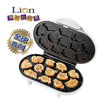 Lion獅子心-可愛營養十二生肖造型蛋糕機(LCM-123)