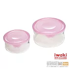 【iwaki】耐熱玻璃保鮮盒2入組 (粉色)