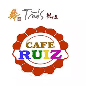 樹有風頂級莊園咖啡豆