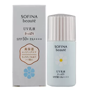 SOFINA 蘇菲娜 芯美顏保濕日間防禦乳SPF50+．PA++++-清爽型 (32ml)