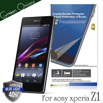 美國Green Onions Sony Xperia Z1 抗藍光保護貼