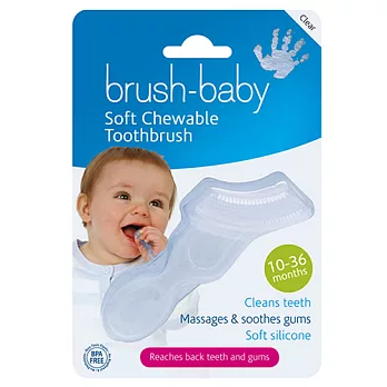 brush-baby固齒潔牙刷(水藍)