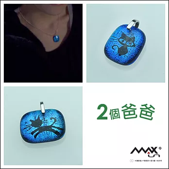 《兩個爸爸》詠潔最愛全手工琉璃黑子墜飾(大眼貓)