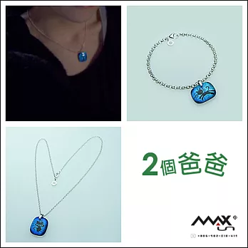 《兩個爸爸》詠潔最愛全手工俏皮奔跑黑子純銀手鍊