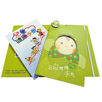 【Creative Baby】『公益媽媽手札』精裝套本