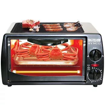新格9公升BBQ電烤箱 SOV-9100