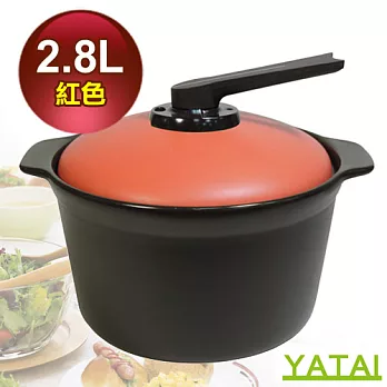 【雅泰】養生煲健康陶鍋2.8L-紅色 G01-YT2800R