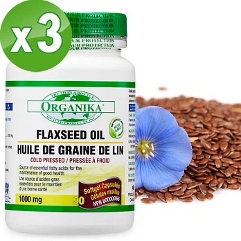 【Organika優格康】亞麻仁油1000mg(90顆x3瓶組)