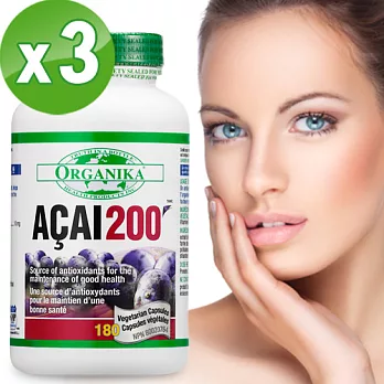 【Organika優格康】巴西莓膠囊(180顆x3瓶組)