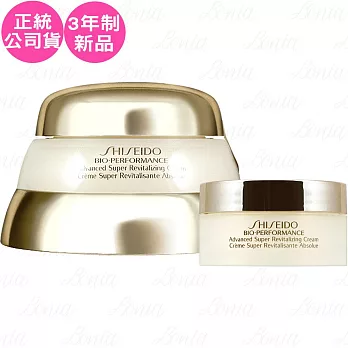 SHISEIDO 資生堂 百優精純乳霜(75ml)新款送18ml