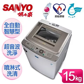 【SANYO台灣三洋】媽媽樂15kg超音波洗衣機/SW-15UF3