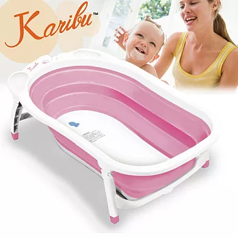 「Karibu 嘉瑞寶」時尚折疊式嬰幼浴盆-白粉色