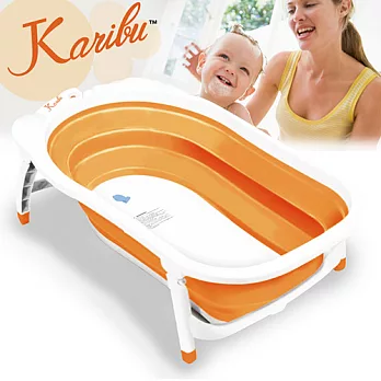 「Karibu 嘉瑞寶」時尚折疊式嬰幼浴盆-白橘色