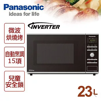 【國際牌Panasonic】23L微電腦燒烤變頻微波爐/NN-GD372