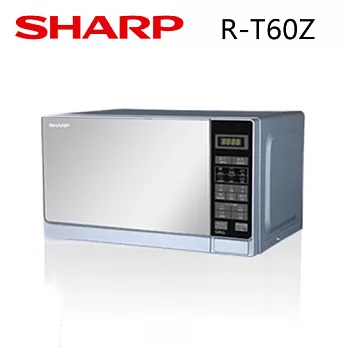 SHARP R-T60Z 夏寶 20L觸控式微電腦燒烤微波爐.
