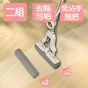《Hold拖》免沾手膠棉拖把(2+2)組